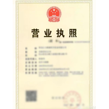 吴江注册公司的变更流程